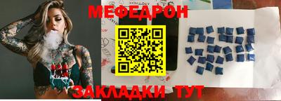 МДМА Волгодонск