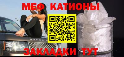 кристаллы Волжск