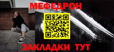 МДМА Волгодонск