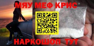 кристаллы Волжск
