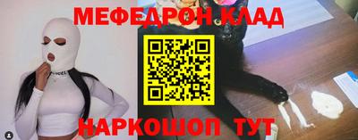 МДМА Волгодонск