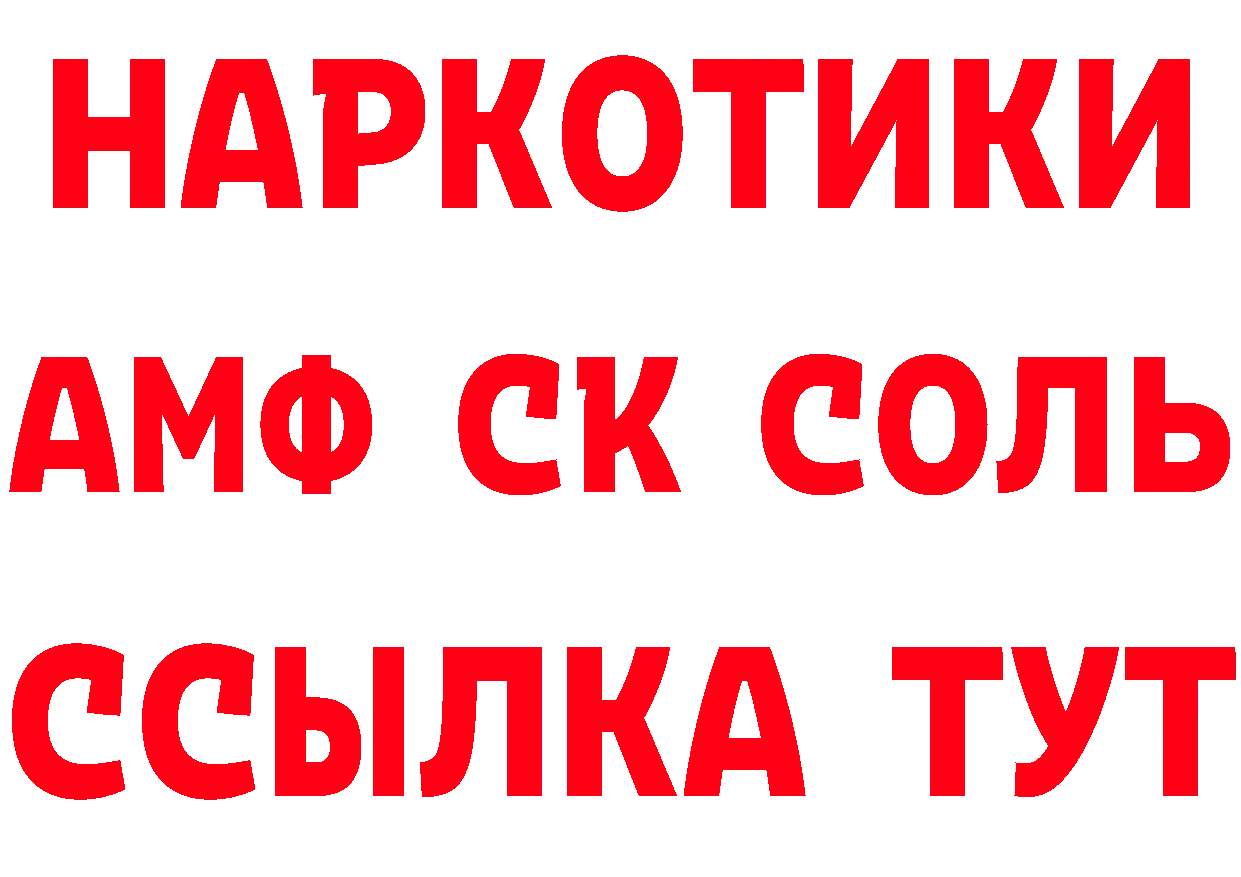 КЕТАМИН VHQ вход маркетплейс гидра Серпухов