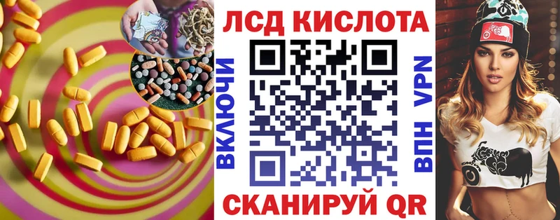 ЛСД экстази кислота  Серпухов 