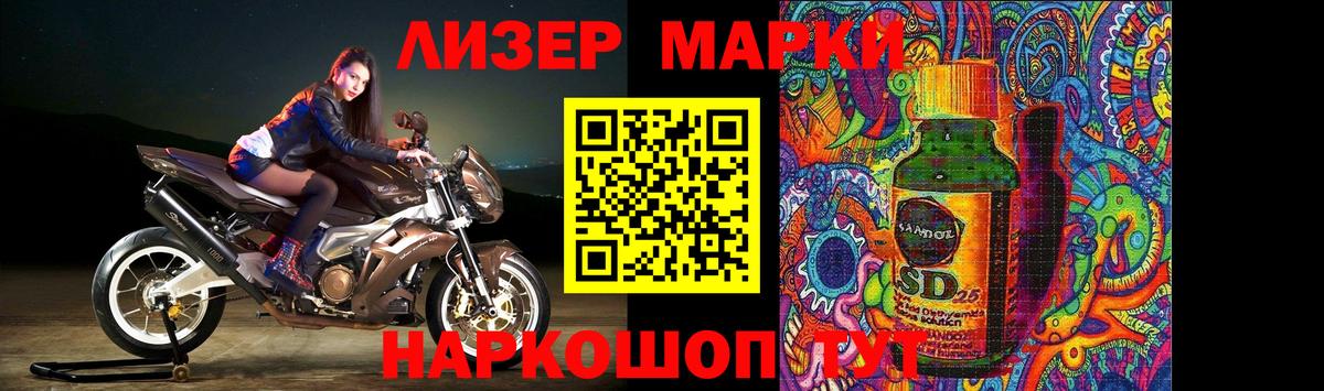 ЛСД экстази  LSD-25 экстази ecstasy  Вход с VPN  LSD-25 экстази кислота  Серпухов 
