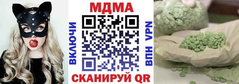гидра ссылки  Серпухов  площадка официальный сайт  МДМА кристаллы 