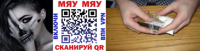 МЕФ VHQ  Серпухов 