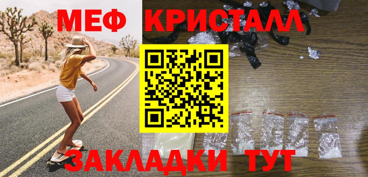 Серпухов  МЕФ  МЕФ мука  Вход с VPN  МЕФ VHQ 