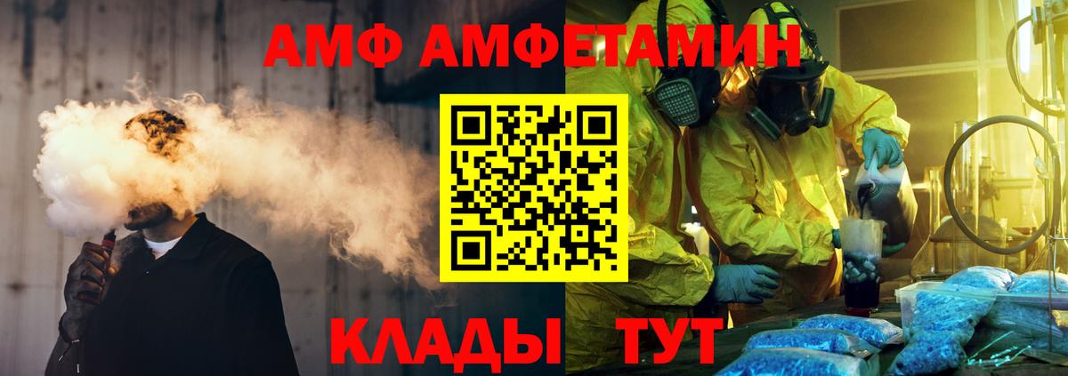 Первитин винт Серпухов