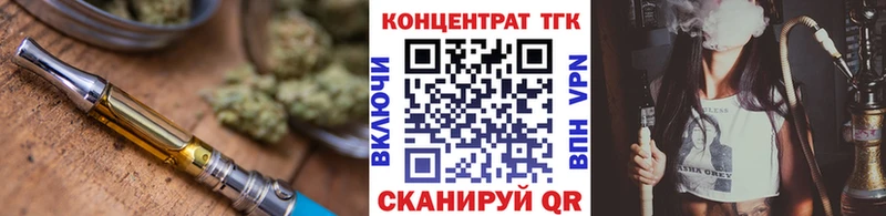 дарнет шоп Серпухов МЕГА ONION ТГК жижа