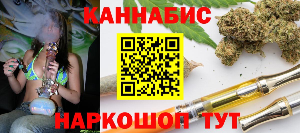 Канабис марихуана Серпухов